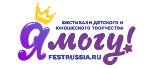 Я могу!
